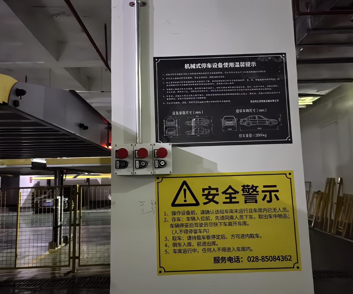 甘肅立體車庫(kù)全自動(dòng)立體車庫(kù)生產(chǎn)廠家專業(yè)解析與核心競(jìng)爭(zhēng)力